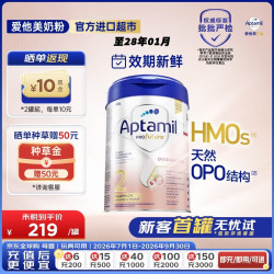 爱他美 德国白金版德爱白金婴幼儿配方牛奶粉   2段800g*1罐