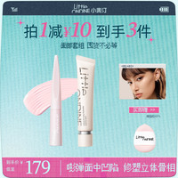 小奥汀 粉彩风阴影高光腮红高智感大套组面部妆容