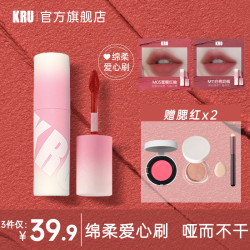KRU云柔唇泥哑光雾面学生显白口红