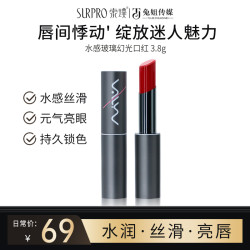 索璞 补水柔润锁色口红02显白滋润水光保湿持久唇膏水润不掉色润唇3.8g