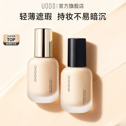 UODO 粉底液保湿持久不易脱妆持妆遮瑕平价S