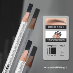 AKK 化妆师防水防汗野生眉笔纹绣师专用眉笔纹眉新手