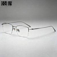 潮库 超轻斯文商务半框近视眼镜+1.74防蓝光镜片