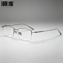 潮库 超轻斯文商务半框近视眼镜+1.74防蓝光镜片