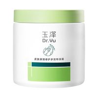 88VIP:玉泽 大绿罐保湿霜神经酰胺多效面霜身体乳敏感肌修护500g