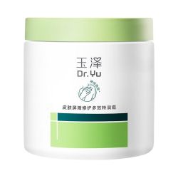 玉泽 大绿罐保湿霜神经酰胺多效面霜身体乳敏感肌修护500g