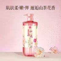 大家乐 小苍兰香氛沐浴露 花香型 820ml 1瓶