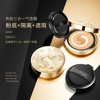 克利夫兰气垫遮瑕三合一气垫礼盒装+替换装