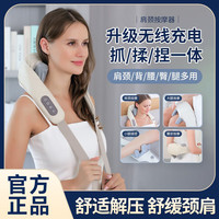 菠萝君 筋膜枪专业级颈椎肩部按摩器放松肌模枪斜方肌脖子按摩仪中秋送礼 热敷按摩/2档调节