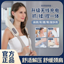 菠萝君 筋膜枪专业级颈椎肩部按摩器放松肌模枪斜方肌脖子按摩仪中秋送礼 热敷按摩/2档调节