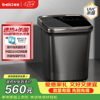 蓓慈 G5Pro 足浴盆 黑色