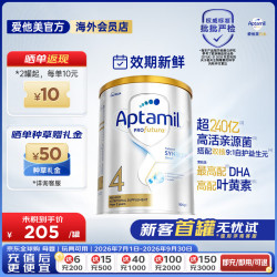 爱他美 澳洲白金版 澳爱白金婴幼儿奶粉官方授权升级 4段900g*1罐