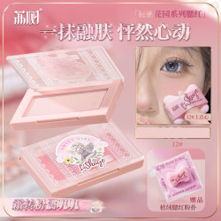 荔树 秘密花园土豆泥腮红膏牛奶粉膨胀腮紫提亮少女感女团自带粉扑