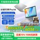 华硕 无畏14（R7-8845H、16G、1T）