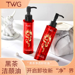 TWG 黑茶净澈洁颜油眼唇脸三合一敏感深层清洁卸妆油