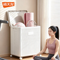 禧天龙 大号运动器材收纳箱可折叠玩具娃娃玩偶瑜伽垫球类跳绳球拍收纳筐 可折叠大号收纳箱