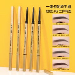 麦欧丽 小金条精致双头眉笔 根根分明立体有型