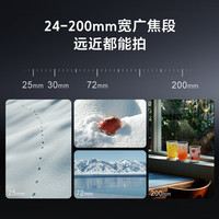 索尼 DSC-RX100M7 数码相机