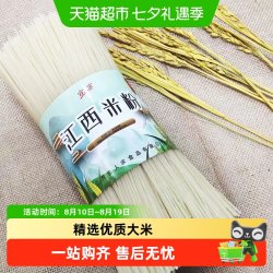 宜人家 送货上门 宜人家江西米粉粉丝螺蛳粉云南过桥米线南昌拌粉干米粉