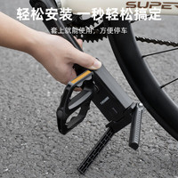 塔斯队长 自行车伸缩脚撑