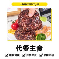 88VIP：轻即 七色糙米饭团低无燕麦粗粮玉米粒糖免煮杂粮代餐早餐脂卡主食品