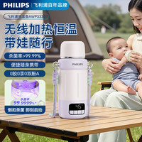 飞利浦 可烧开便携式恒温杯恒温水壶婴儿外出冲奶泡奶母婴专用无线烧水杯 500ML