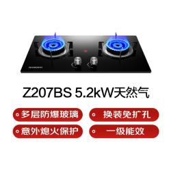海尔 T3S 抽油烟机 5.2kW天然气燃气灶 烟灶套装