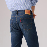 Levi's 505标准直筒牛仔裤 深蓝色