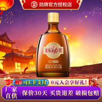 劲牌 40度金标劲酒超市同款露酒调饮/冰饮 40度 100mL 1瓶 金标劲酒单瓶