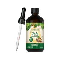 爷爷的农场 美藤果油核桃油亚麻籽油 食用植物油110ml