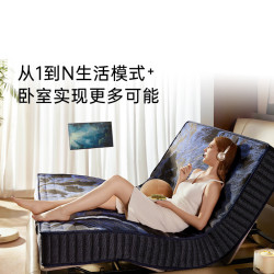 西屋电气 M2pro升级款 多功能电动床+升降智能床垫套装 软硬适中 180*200cm