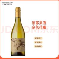 PLUS会员:干露 魔神鎏金魅惑霞多丽半干白葡萄酒 750ml 单瓶 智利原瓶进口红酒