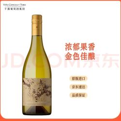 干露 魔神鎏金魅惑霞多丽半干白葡萄酒 750ml 单瓶 智利原瓶进口红酒