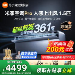 小米 米家小米空调35GW-OA42/M3A1(G)