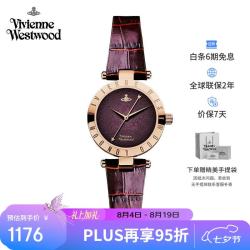 Vivienne Westwood 西太后手表女士真皮女生日礼物送礼女友七夕礼物V092BRBR