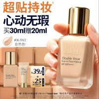 值友专享、PLUS会员：雅诗兰黛 第二代DW持妆粉底液36#1W2暖调自然色30ml+15ml+5ml+泵头