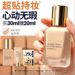 雅诗兰黛 第二代DW持妆粉底液36#1W2暖调自然色30ml+15ml+5ml+泵头