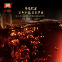 大益 7572 普洱茶熟茶 150g*10饼