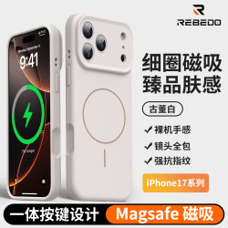 狸贝多 苹果MagSafe磁吸臻品肤感保护壳 iPhone系列