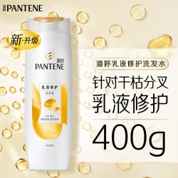 潘婷 乳液修护洗发露 400g