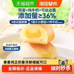 豪士 小小面包