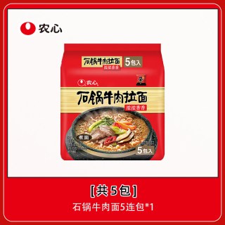 移动端：农心 辛拉面 香菇牛肉面