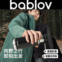 花伴森 316L不锈钢保温杯运动水杯子茶杯男女士实用旅行便携480ml