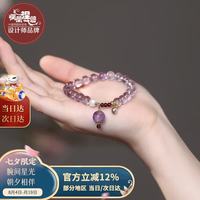 凤凰涅磐 天然紫水晶手链女款2026新款水晶手串女七夕情人节礼物送女友实用