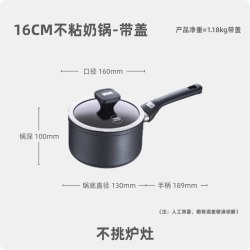 Berndes 德国Berndes不粘锅小奶锅FIESTA PLUS系列宝宝辅食锅家用汤泡面锅