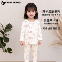 小猪班纳 儿童A类纯棉秋衣+秋裤套装