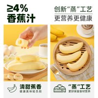 港荣 猫超臻选香蕉蒸蛋糕1kg夹心面包早餐糕点
