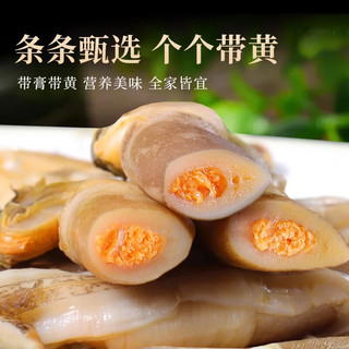 连海肴 无沙大号蛏王肉 生鲜贝类