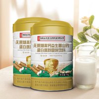 念福堂 1000g装念福堂山药红枣钙蛋白质粉乳清营养粉礼袋送礼