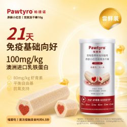 Pawtyro帕德诺乳铁蛋白冻干2g*5